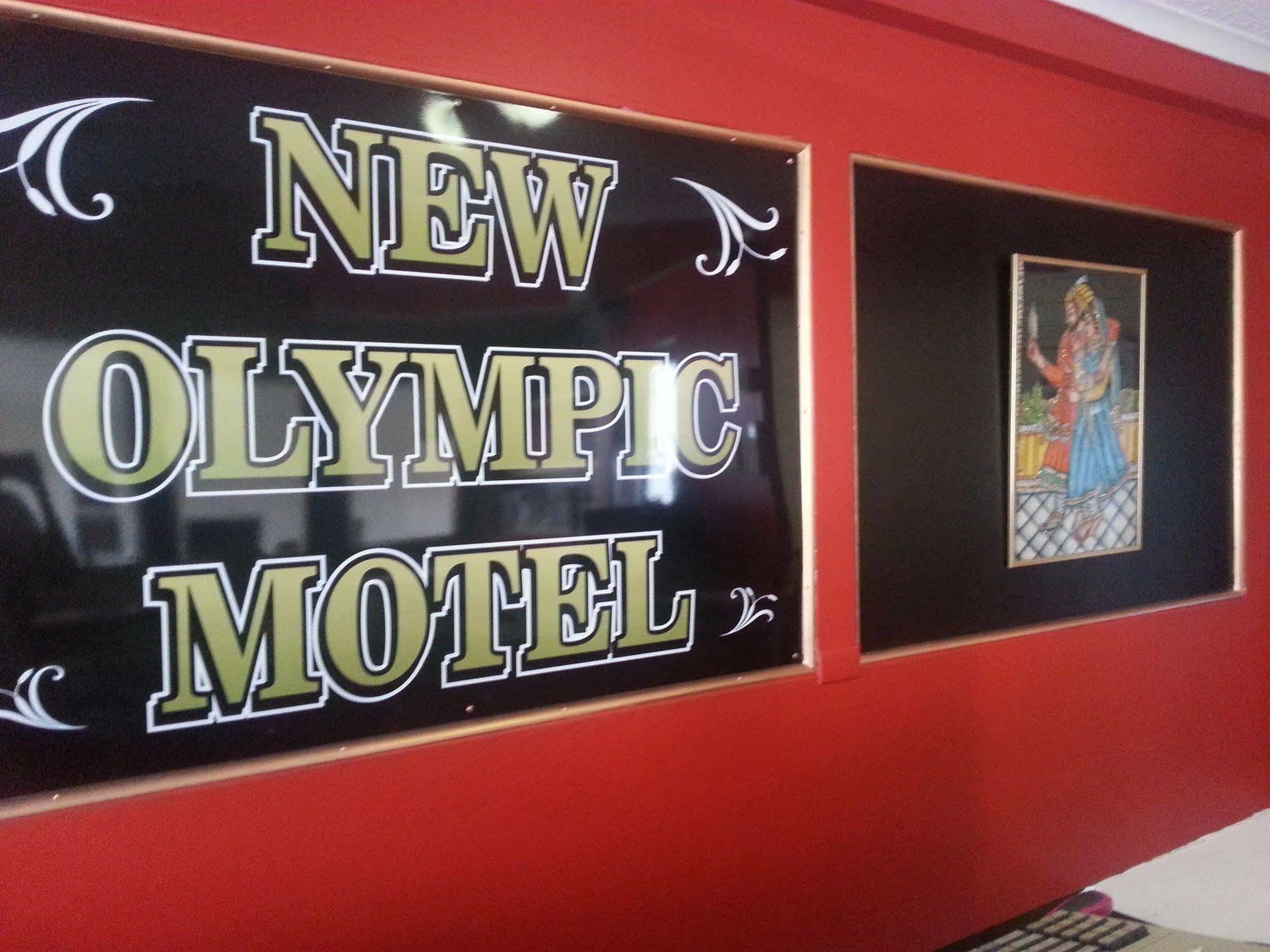 ليزمور New Olympic Motel المظهر الخارجي الصورة